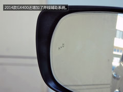纺锤形中网上身 拍雷克萨斯2014款GX400