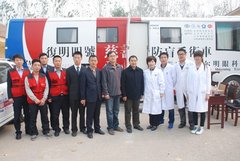 共建美丽山东 走进第一书记大型公益活动