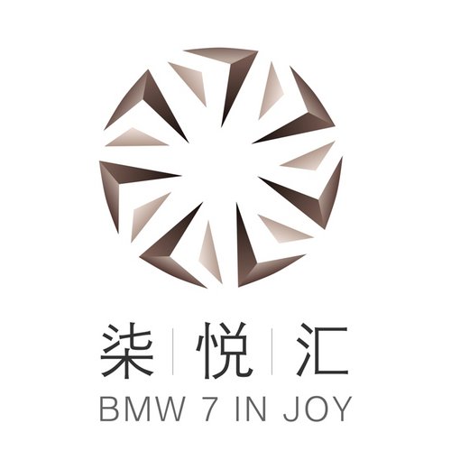南昌“BMW 柒悦汇”将于2014年正式推出