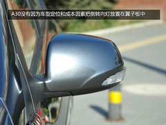 外观漂亮配置较高 江淮全新A30实拍解析