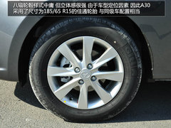 外观漂亮配置较高 江淮全新A30实拍解析