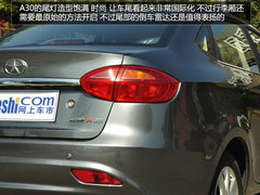 外观漂亮配置较高 江淮全新A30实拍解析