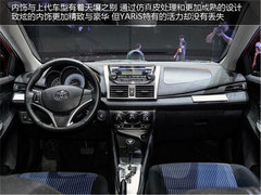 致炫/威驰领衔 八款广州车展前上市新车盘点