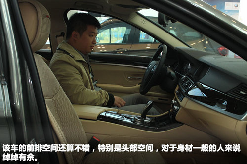 2014款530LI领先型天津实拍 售56.66万