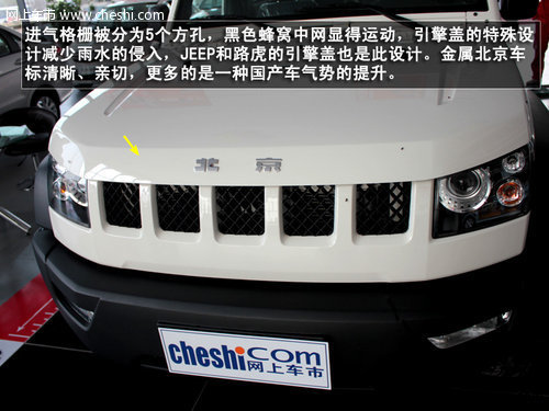 硬漢子來襲——北京汽車BJ40到店實拍