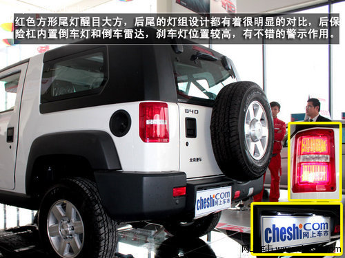 硬漢子來襲——北京汽車BJ40到店實拍