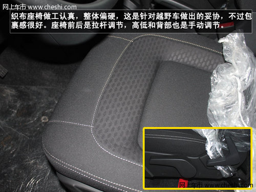 硬漢子來(lái)襲——北京汽車BJ40到店實(shí)拍