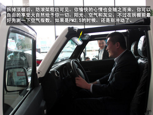 硬漢子來(lái)襲——北京汽車BJ40到店實(shí)拍