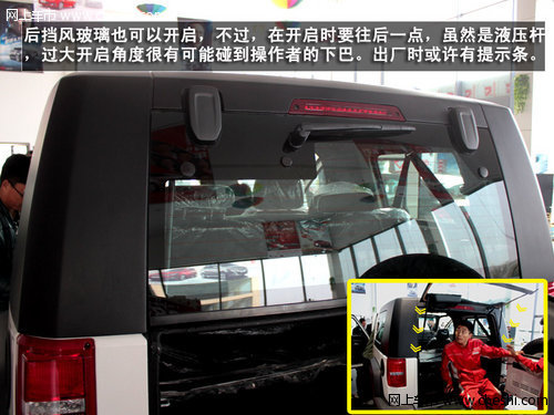 硬漢子來(lái)襲——北京汽車BJ40到店實(shí)拍