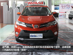 风格改变 配置升级 新老RAV4全面对比