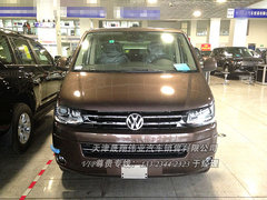 大众迈特威两驱/四驱 全城钜惠明星管家