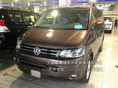 大众迈特威两驱/四驱 全城钜惠明星管家