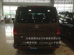 大众迈特威两驱/四驱 全城钜惠明星管家