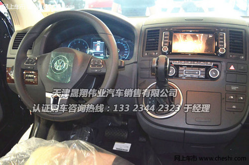 大众迈特威两驱/四驱 全城钜惠明星管家