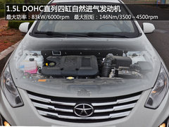 试驾江淮和悦A30手动尊贵型