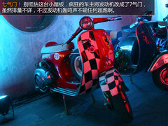 Ciao,我叫Vespa 摩德复兴机车主题派对
