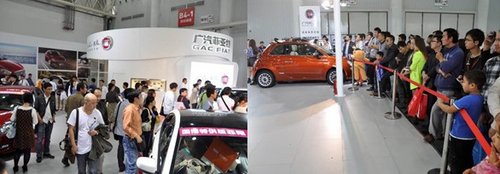 广汽菲亚特车型火爆热销2013年武汉车展