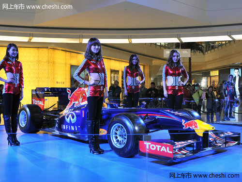 挑战极限!英菲尼迪F1汽车文化节盛大启幕