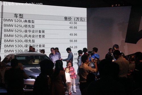 新BMW5系Li正式登陆南宁市场 开创豪华商务新境界