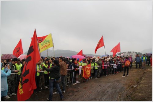 第二届中国郴州飞天山徒步越野挑战赛