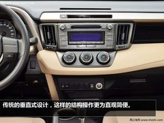 风格改变 配置升级 新老RAV4全面对比