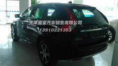 2014款沃尔沃XC60  巅峰促销惊喜大降价