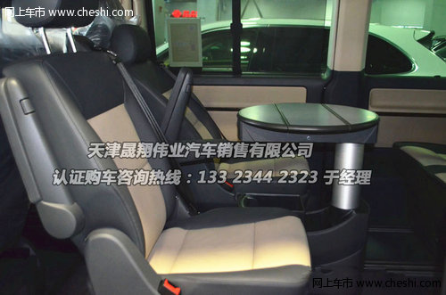 大众T5商务车  迈特威旗舰车型月初回馈