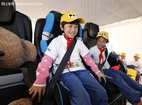 2013BMW儿童交通安全训练营在京 圆满闭营
