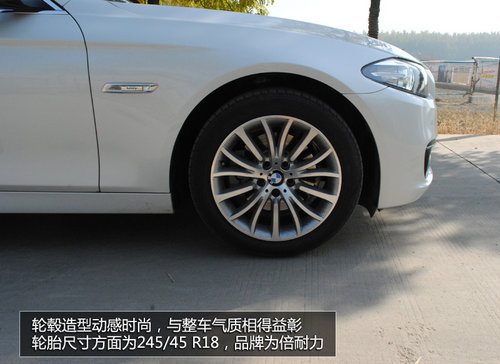 售价49.96万 新BMW525Li豪华设计套装版