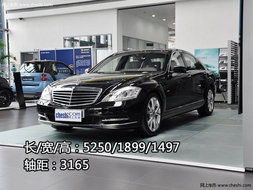 网上车市——豪华主流奔驰S500L实拍解析