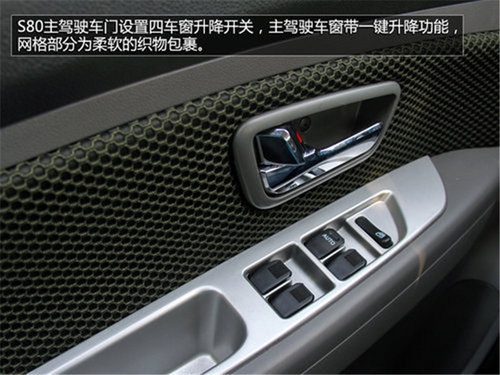 多种用途的车型推荐 森雅S80对比五菱宏光S