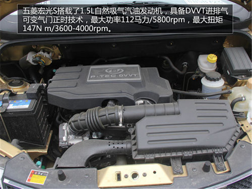 多种用途的车型推荐 森雅S80对比五菱宏光S
