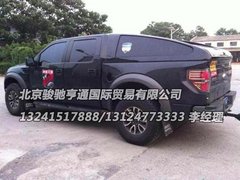 福特猛禽F150 改装专家轮毂/配件专卖店