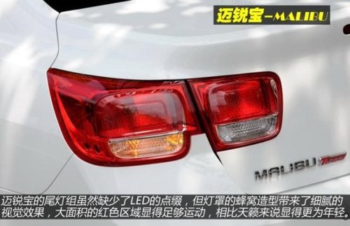 迈锐宝1.6T豪华版对比新天籁2.5L豪华版