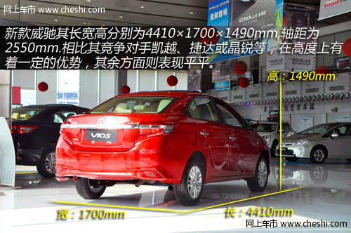告白平庸時(shí)代 車市到店實(shí)拍一汽豐田威馳