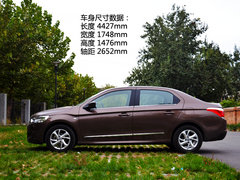 法兰西新兵 试驾东风雪铁龙全新爱丽舍