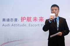 奥迪态度护航未来 关注车内儿童安全