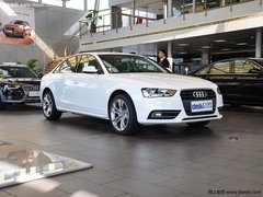 沈阳奥迪A4L最高降8.67万 仅少量现车
