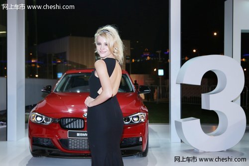 BMW 3系激情闪耀“Esquire 80周年时尚经典之夜”