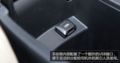《你所关注的》本田杰德储物便利性体验