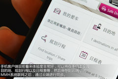 品质过关/动力需优化 试驾观致3 1.6T
