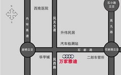 风暴来袭 重庆万家雅迪奥迪A6L钜惠7万
