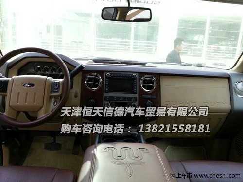 福特F350皮卡 6.2L汽油/6.7L柴油版总汇