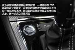 不容小觑的朗逸家族新员 实拍大众朗境