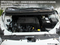 级别小空间大 四款自主品牌小型车推荐