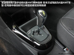 级别小空间大 四款自主品牌小型车推荐