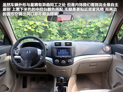 级别小空间大 四款自主品牌小型车推荐