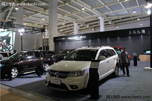 第七屆義烏汽車文化節(jié)各展臺(tái)圖片全解析