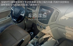 宝骏630两厢版新车 将于明年四月份首发