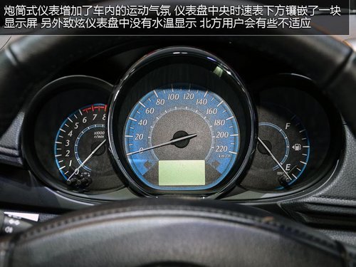 YARiS L致炫广州车展即将上市